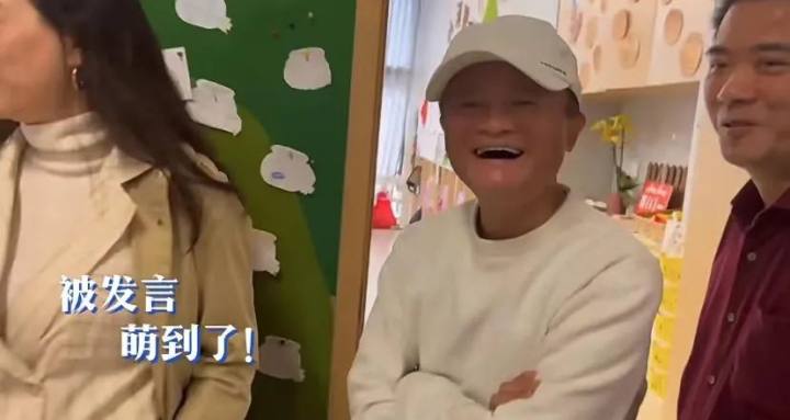 马云霸气归来,马云归来阿里能否王者归来