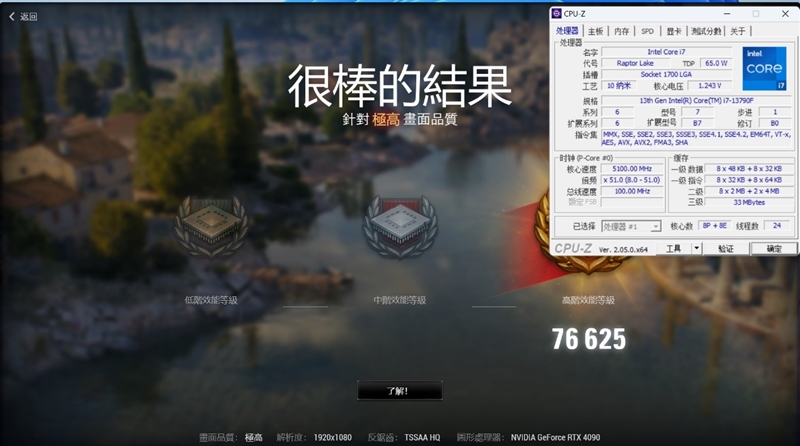 酷睿i71370p和锐龙7840对比,酷睿i7-13650hx相当于锐龙几