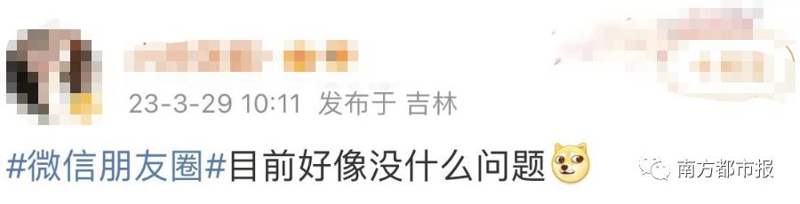 微信热搜第一功能,热搜第一微信上线新功能