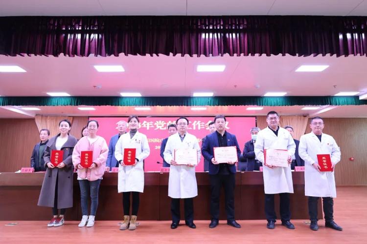 滨州市中医医院领导,滨州市中医医院文件