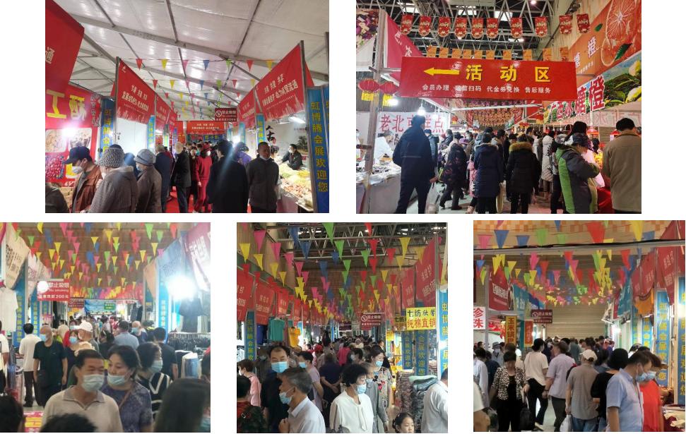 2023春夏品牌服装网购直销暨全国名优绿色土特产品展来阿克苏了优惠多多~