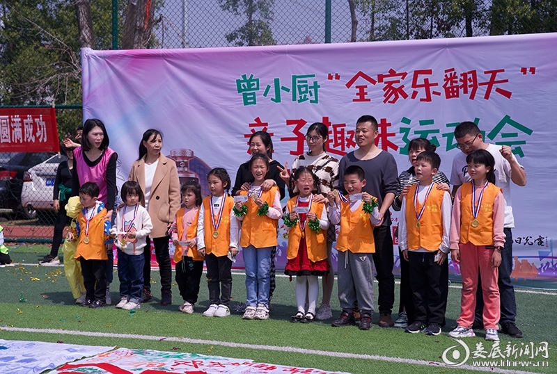 亲子运动会默契乐翻天玩法,趣味亲子运动会萌娃家长乐翻天