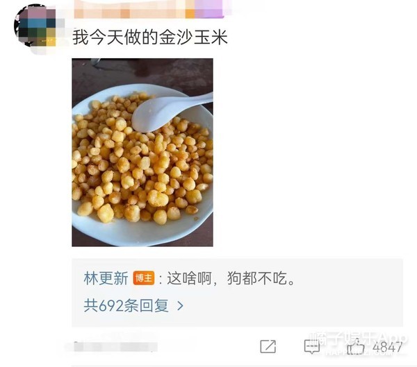 林更新被路人偶遇,林更新被偶遇的地方