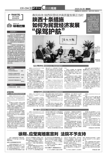 春风有信招商,春风有信好不好