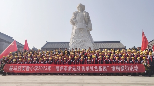 驻马店清明祭英烈视频,驻马店四中清明祭奠革命先烈