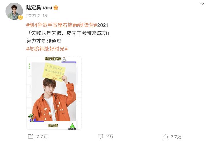 偶像练习生退学,偶像练习生五年之约到期