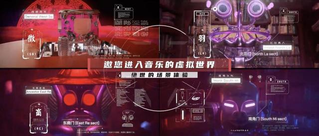 93913Pro产业智库丨3月XR产业投融资信息总览