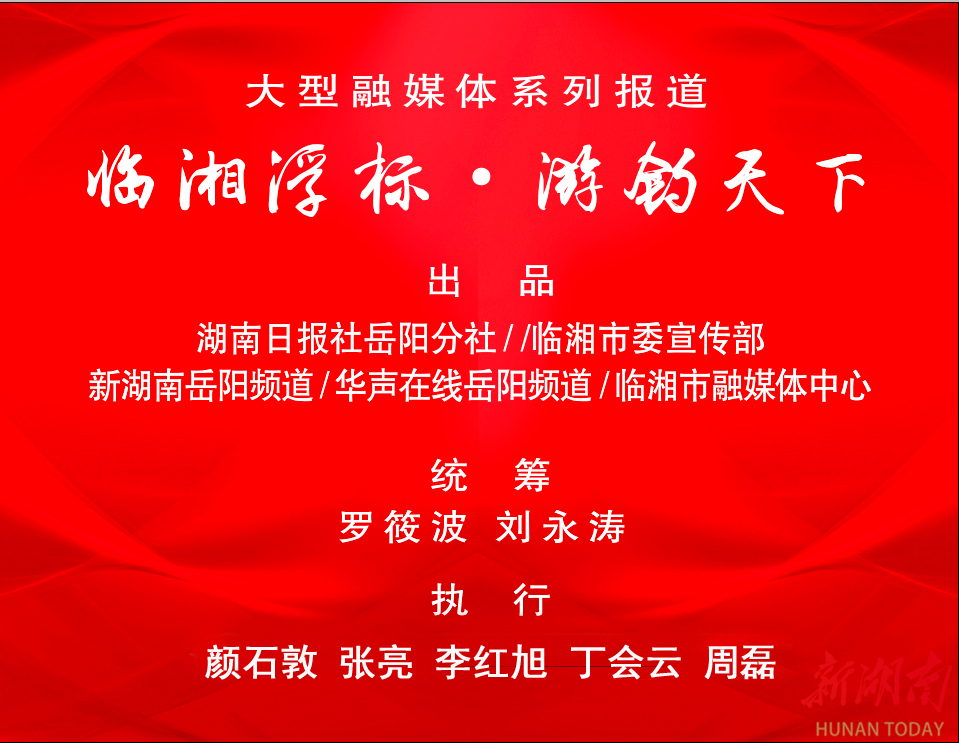 临湘垂钓大赛野钓,临湘浮标钓鱼