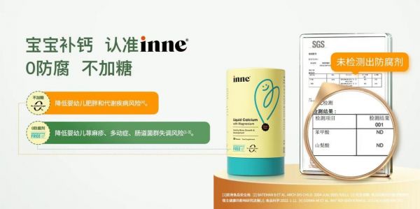 为了“不加糖”的承诺，童年时光inne果断做了这些