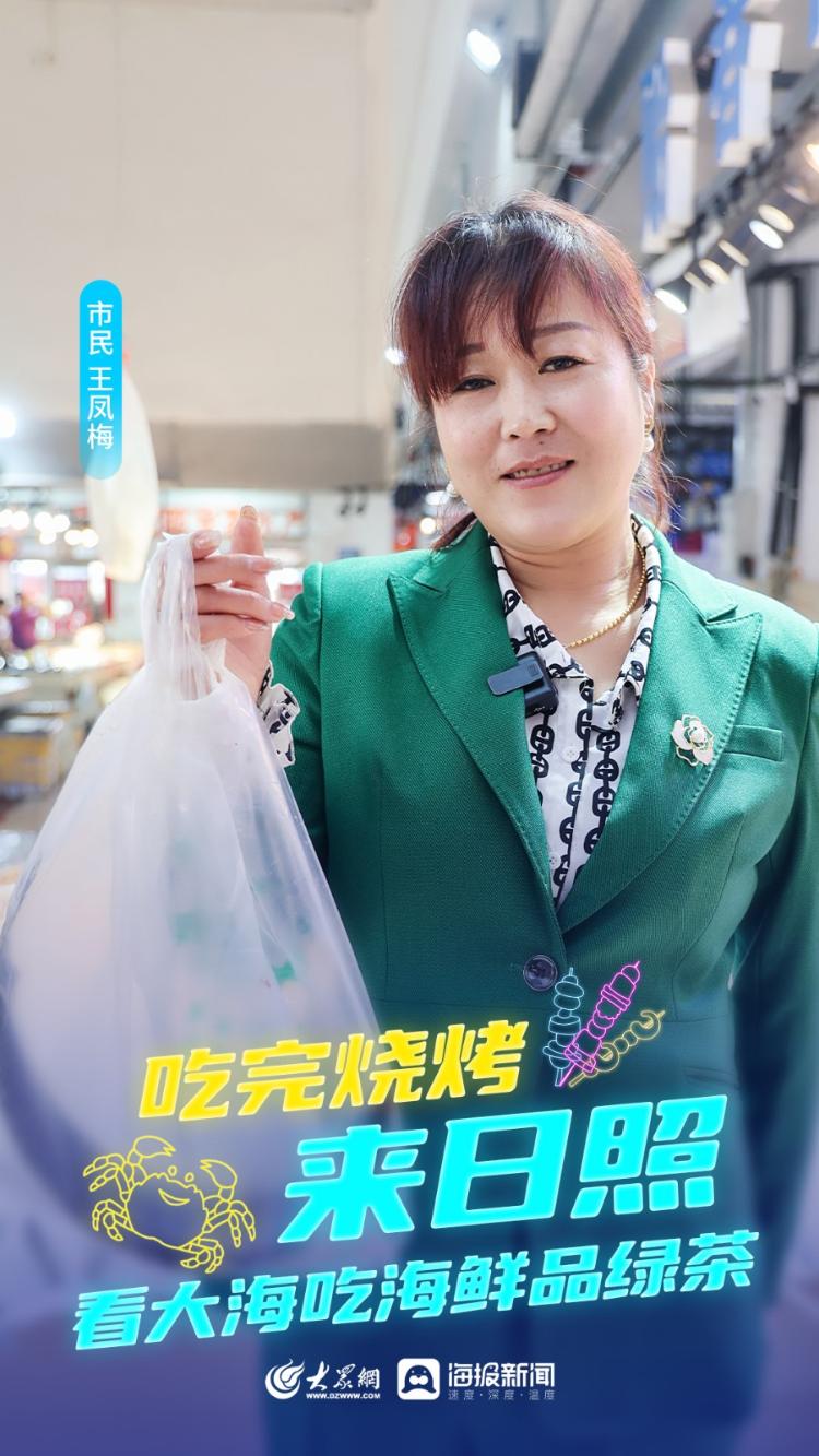 吃完烧烤来日照｜海鲜篇：春味正好，日照“虾婆”透肥！震鲜！