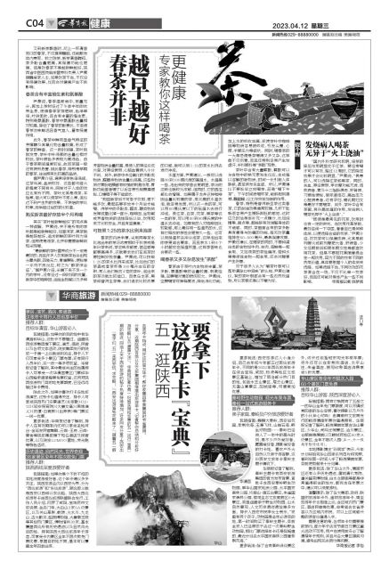 五一打卡手册多少钱,五一打卡手册免费版有什么东西