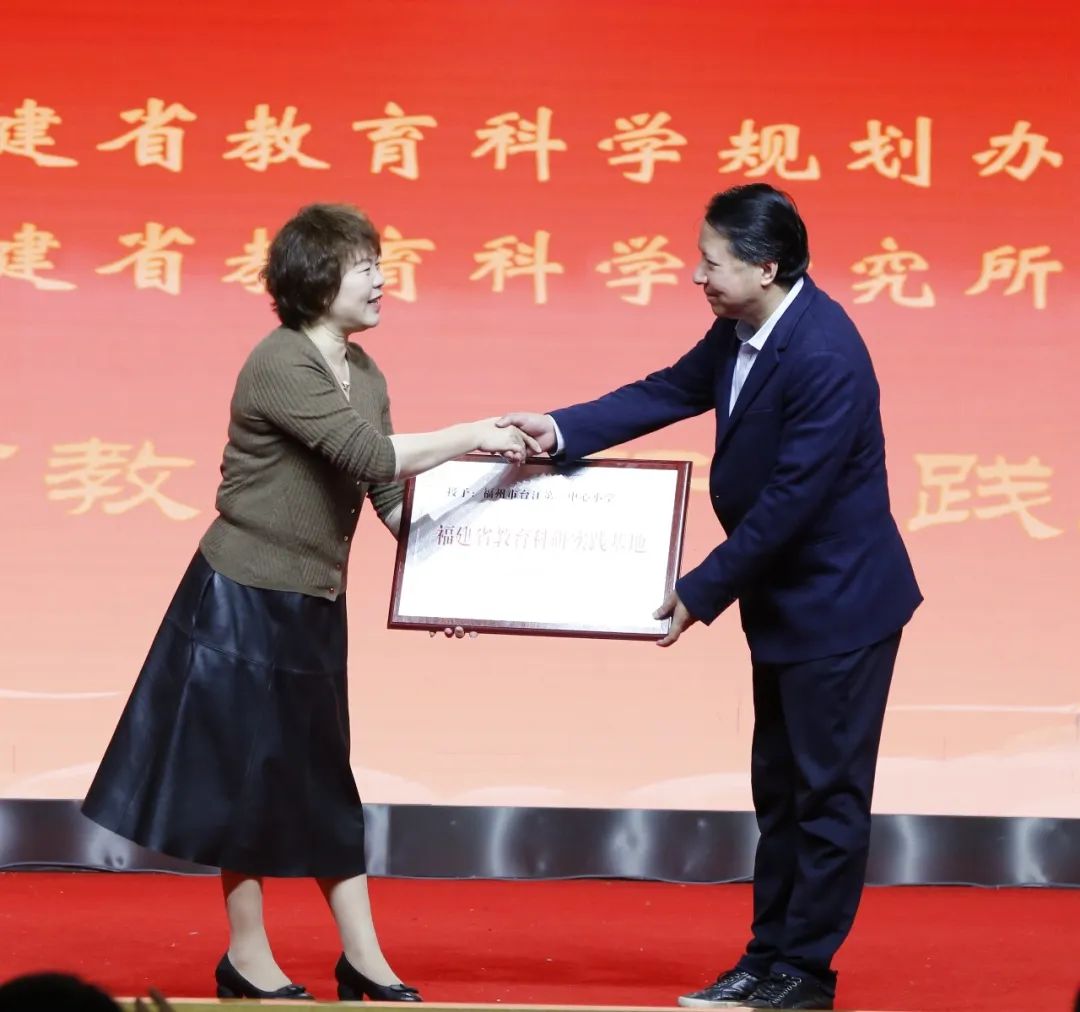 重磅！省级！台三小拿下这块牌子！