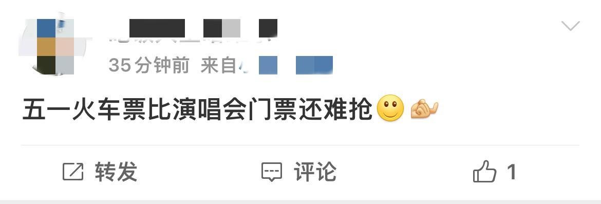 开售18秒被抢光,秒光售罄