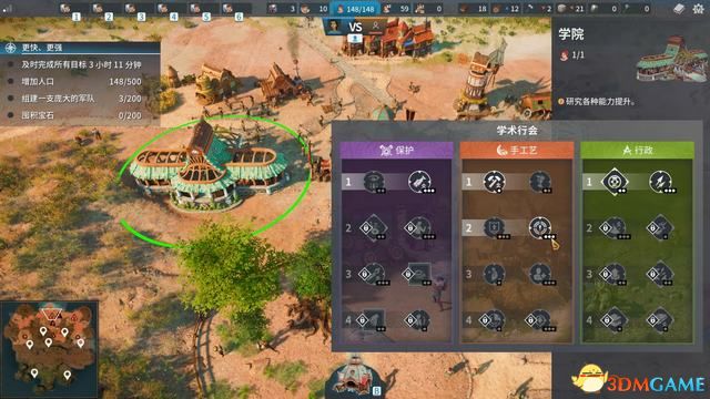 《工人物语:新兴同盟》图文攻略系统教程及评测指南