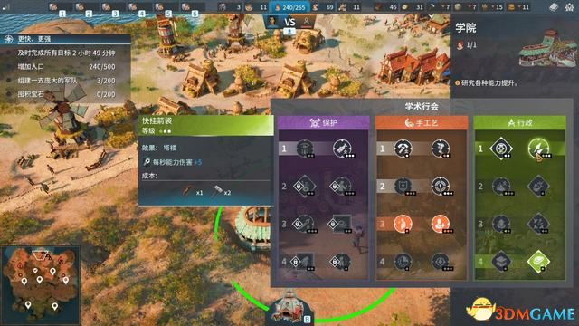 《工人物语:新兴同盟》图文攻略系统教程及评测指南