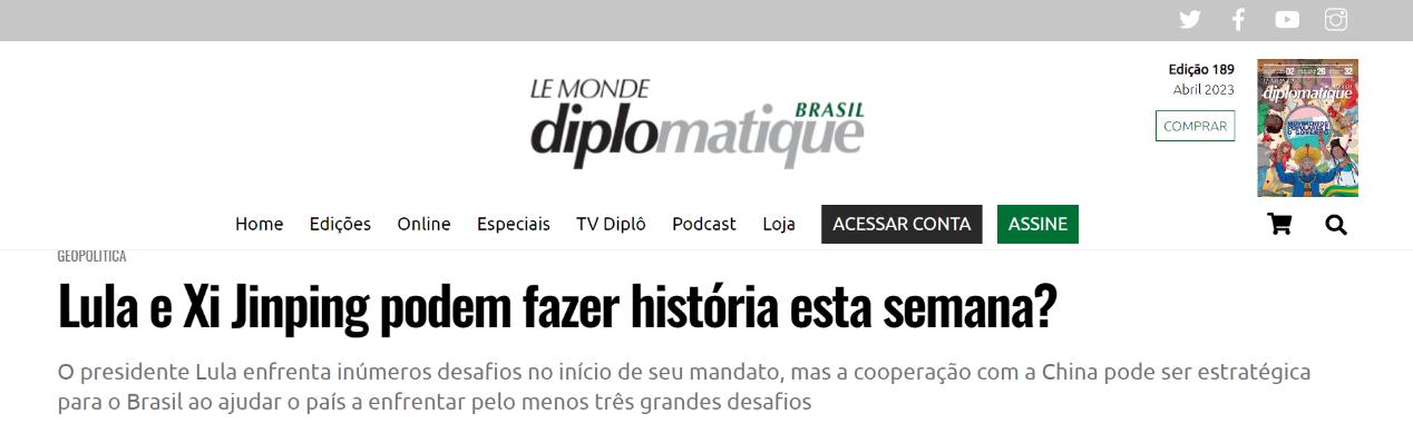 外媒：与中国合作有助于巴西应对三大挑战