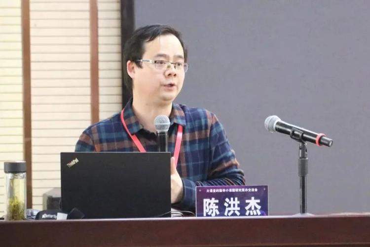 日照数学教研会,日照小学数学研讨会