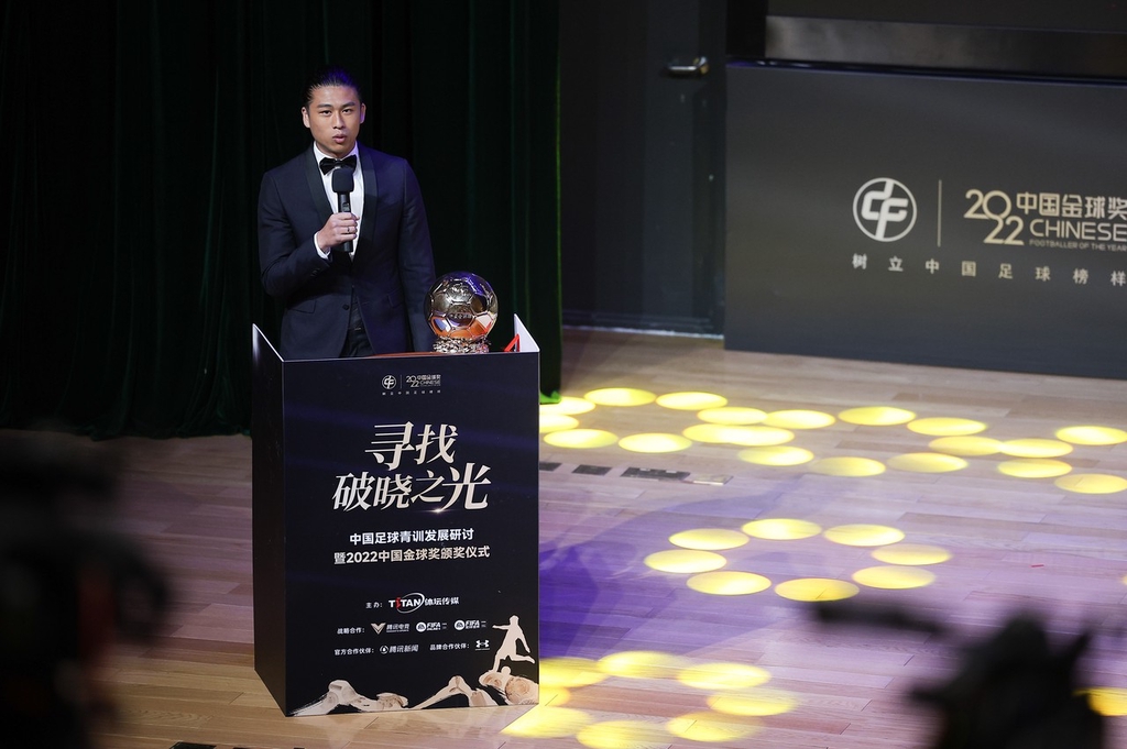 张玉宁金球,首获最佳称号张玉宁不放弃争冠