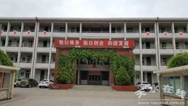 吾爱吾师——我的天水市二中的先生们