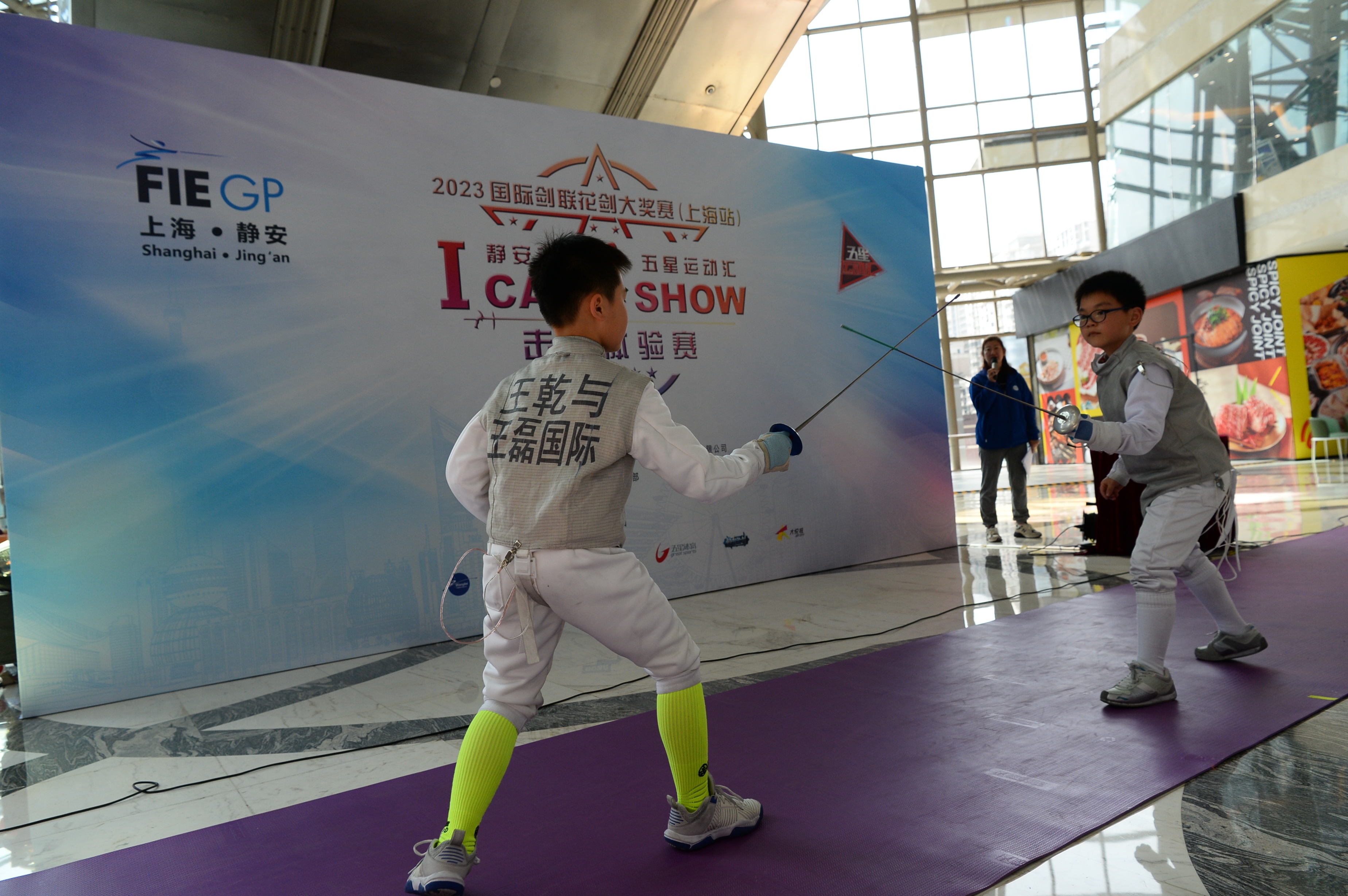 时隔三年，中外剑客周末再度“亮剑”静安