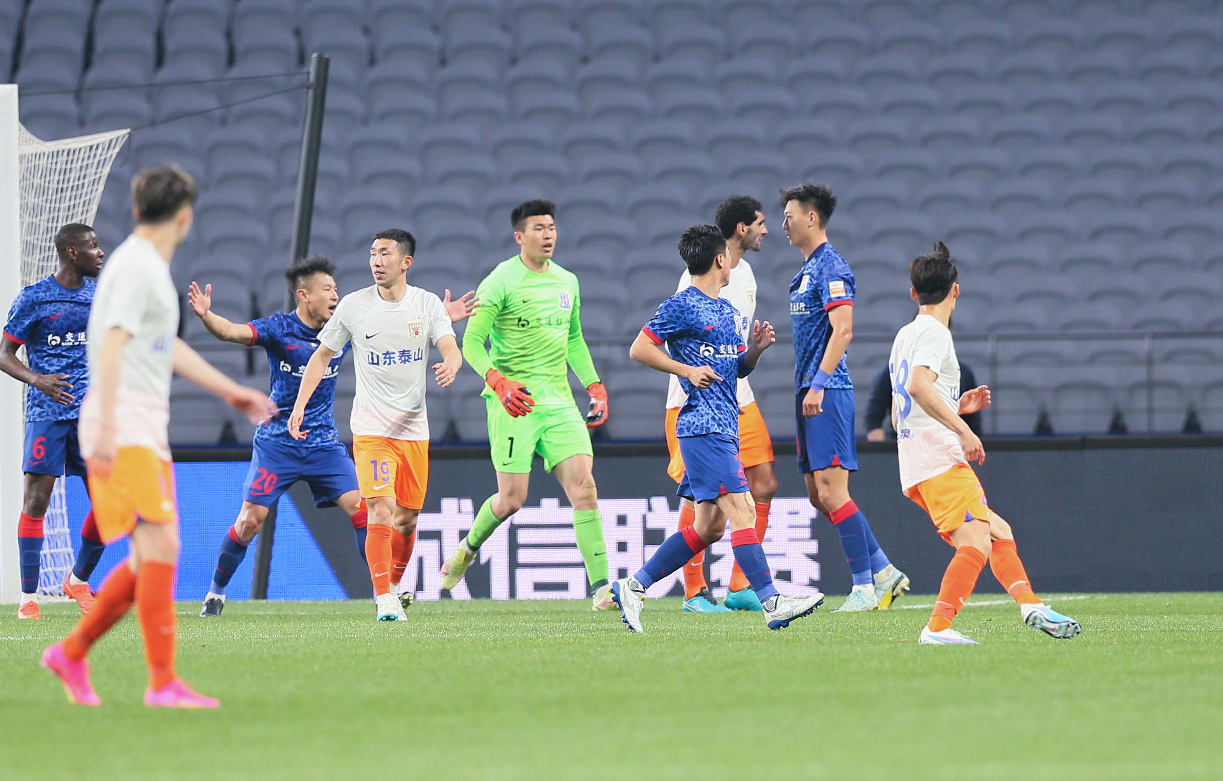 山东泰山vs上海申花裁判是谁,足协杯决赛山东泰山vs申花