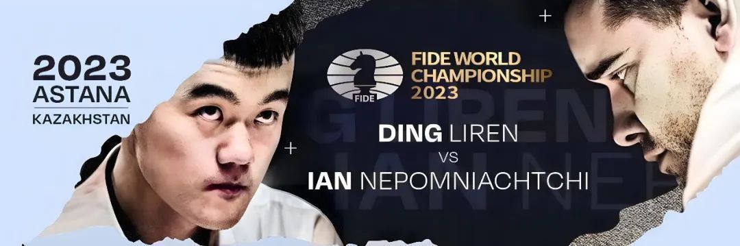 2019国象丁立人决赛战况,国象世界冠军赛丁立人