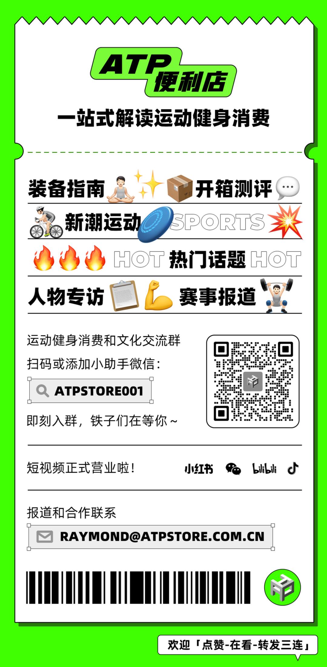 Nike23财年收入512亿美元,On推出马拉松竞速跑鞋,元气森林回应产品不含有阿斯巴甜