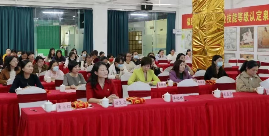 推动实现巾帼创业就业高质量发展,助力巾帼创新创业