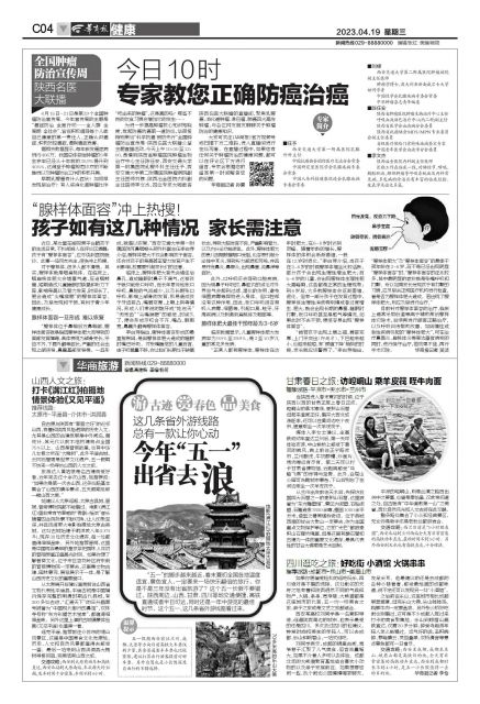 五一小众旅游线路推荐一条,五一小众旅游线路推荐一下