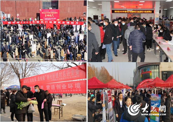 淄博就业春风行动都有什么岗位,现场3000余人初步达成就业意向