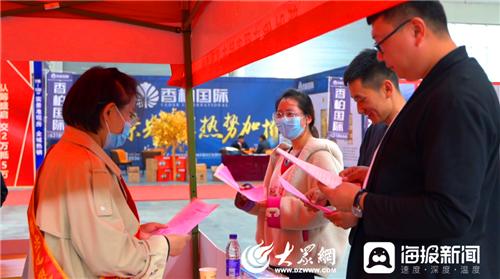 2023诸城春季房产交易展览会,潍坊房产展会时间表