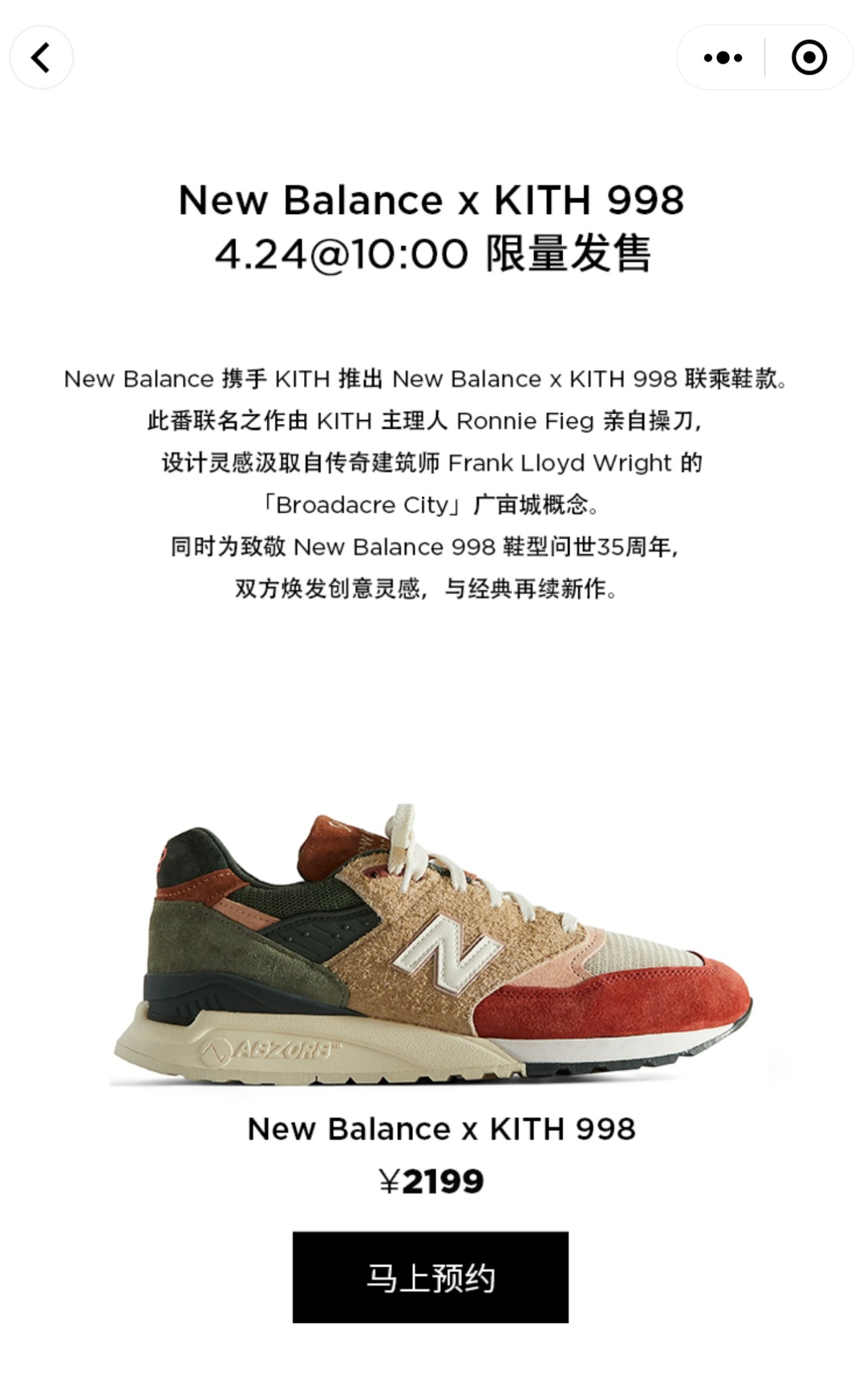 海淘耐克kith联名鞋款,kith联名纽约