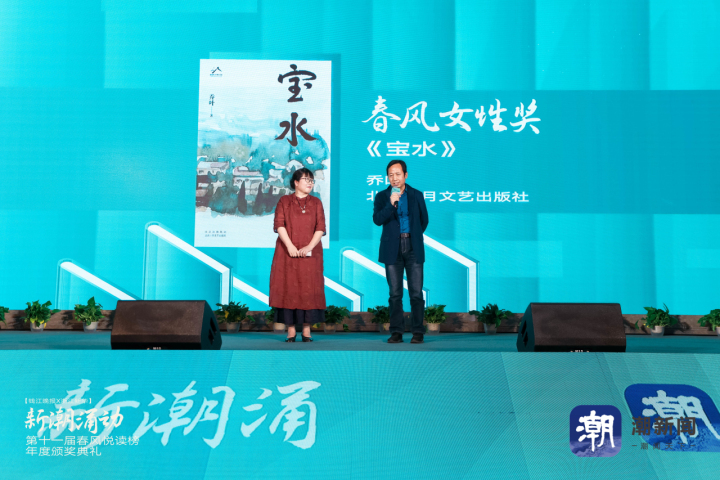 春风悦读盛典视频,第11届春风悦读榜