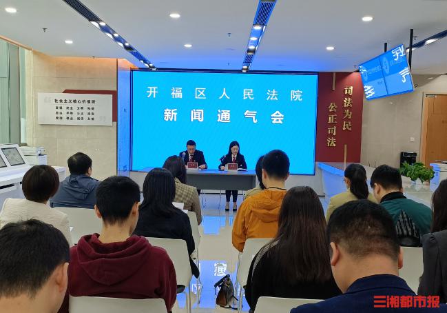 用盗版剧本经营“剧本杀”构成不正当竞争!长沙开福区法院发布5个知识产权司法保护典型案例