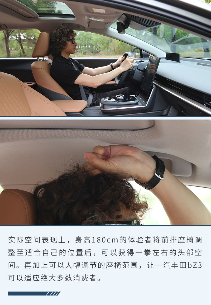 网约版丰田bz3真实用车感受,丰田纯电动bz3实车品鉴