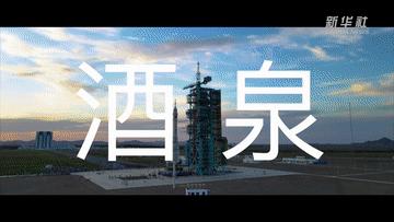 中国太空豪宅建造,中国太空造房子