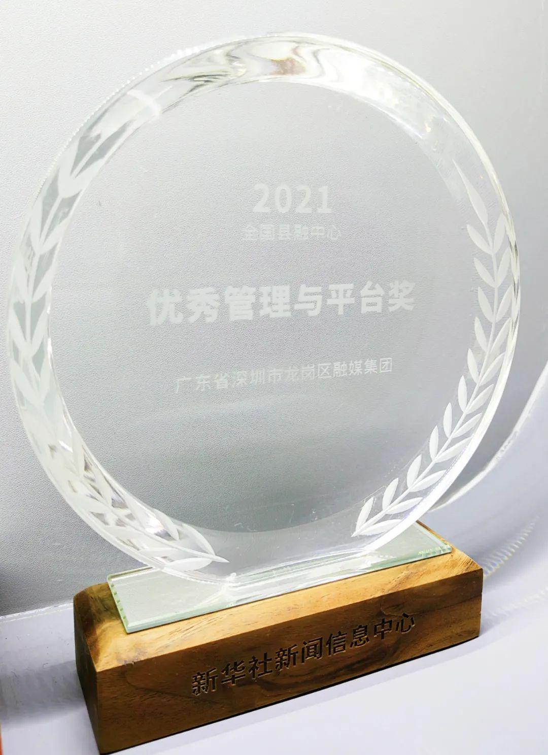 龙岗融媒官网,龙岗融媒是什么机构