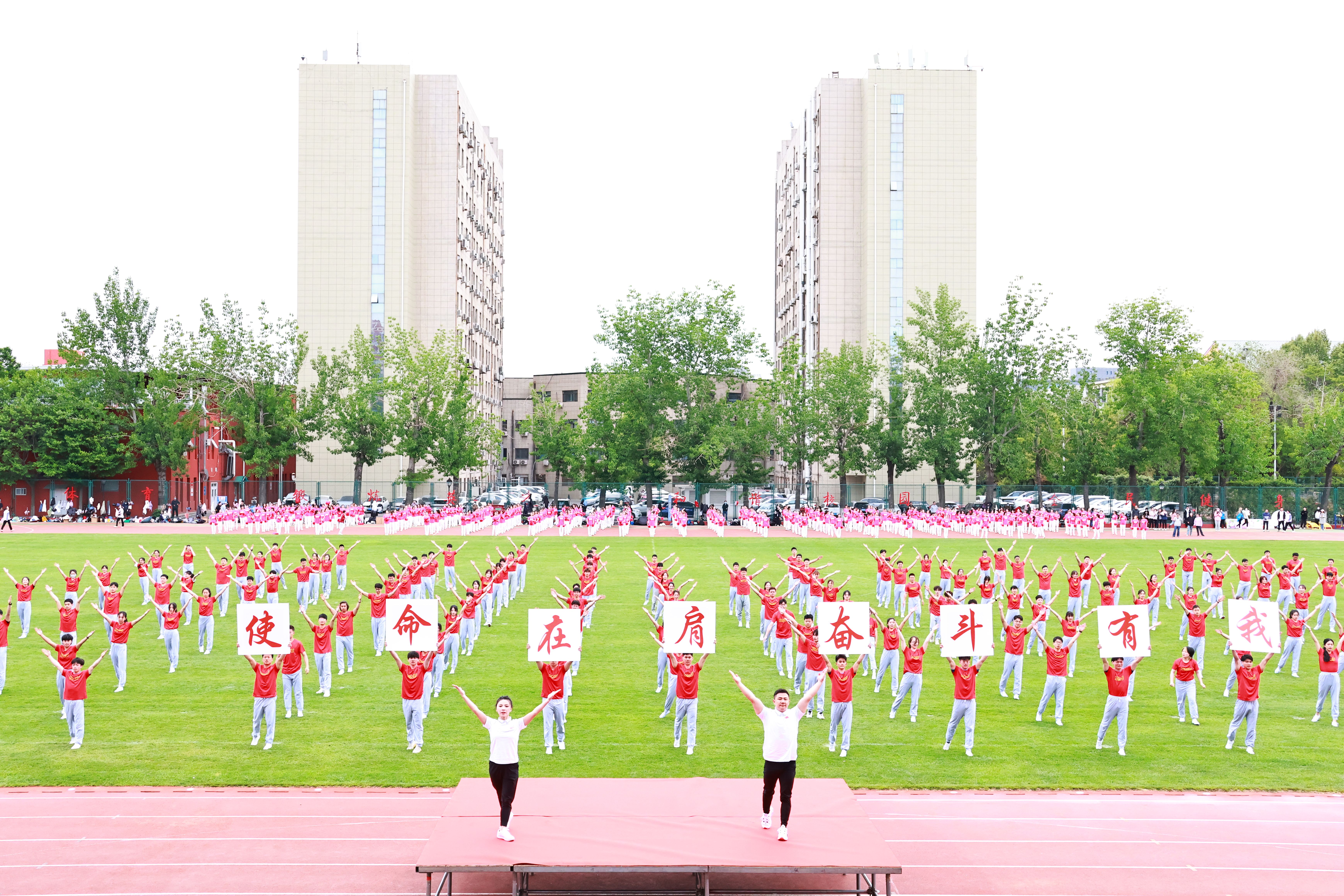 北京师范大学举办比赛,北京师范大学奥运会开幕式