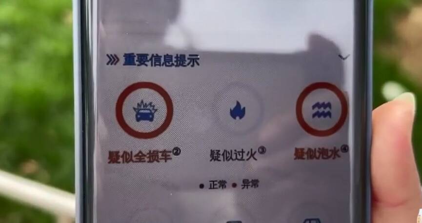 济南二手车市场猫腻,二手车是否遭水淹如何判断