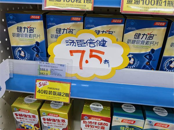 同样的保健品差价很大怎么办,同样的保健品价格差好多