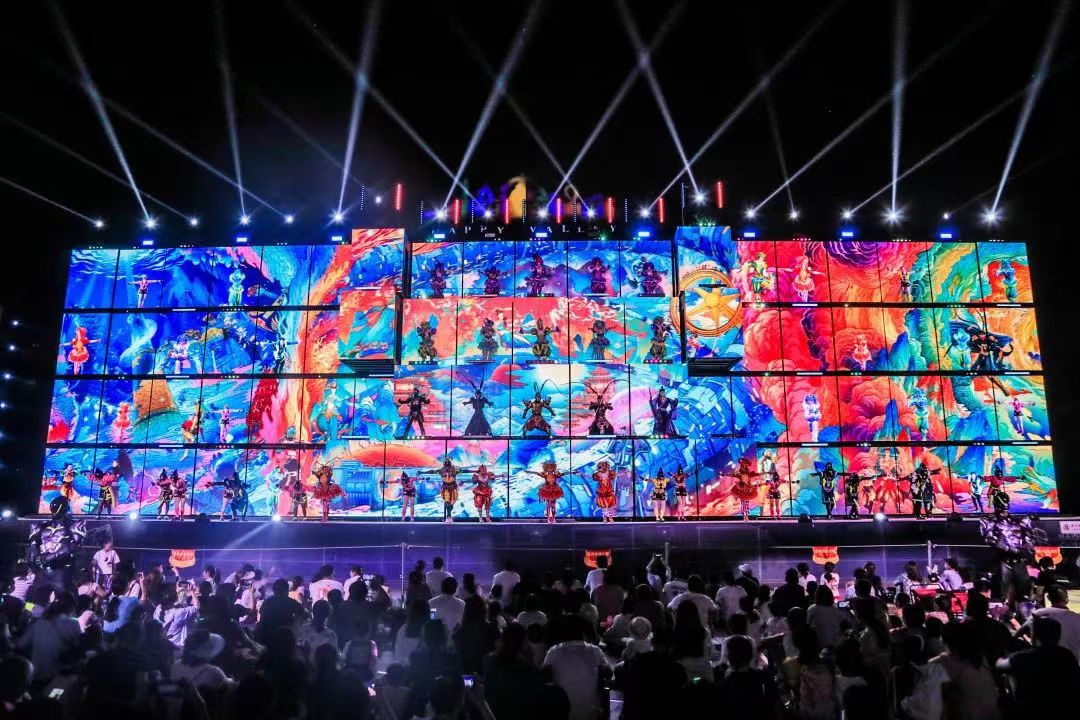 深圳欢乐谷25周年免费,成都欢乐谷二十五周年