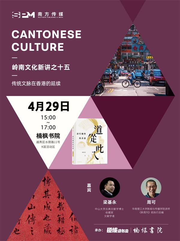 一周文化讲座大全,chatgpt讲座