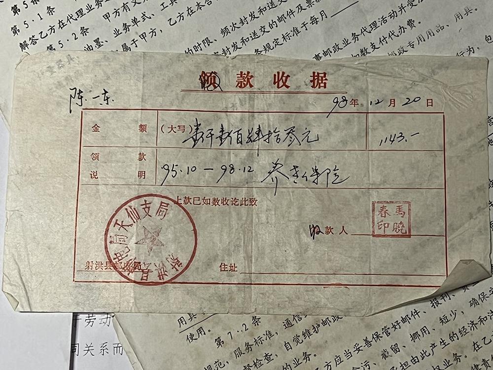 乡邮员五十五周岁能退休吗,乡邮员拿不到养老金后续