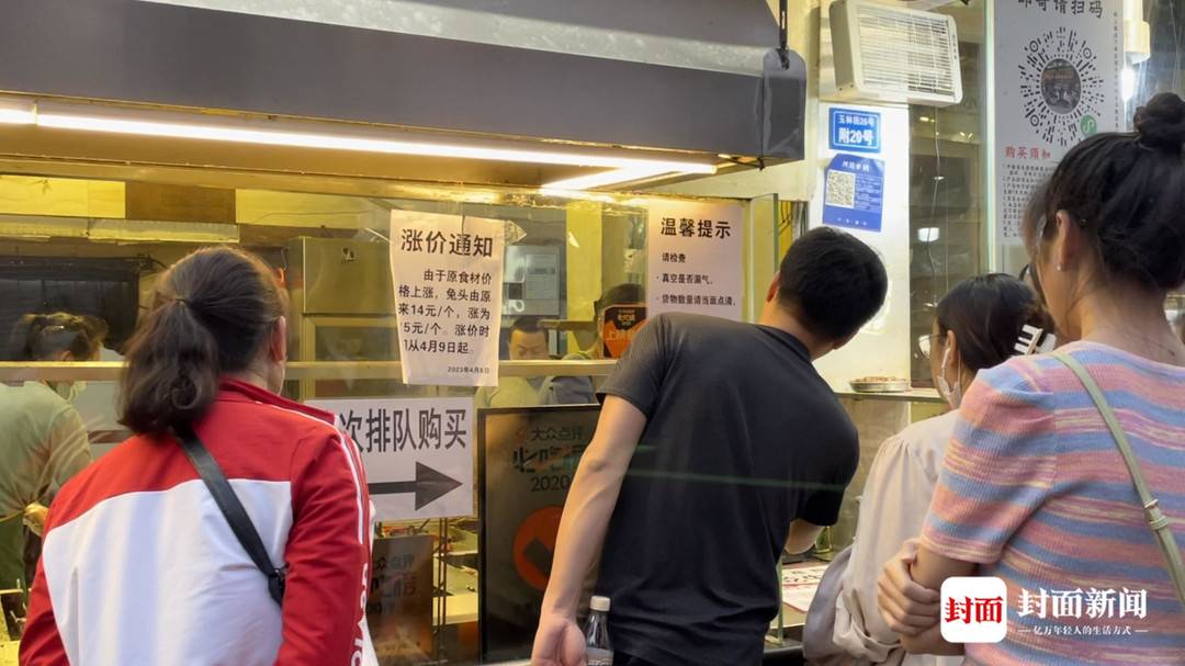 成都双流兔头多少钱一只,成都兔头平均多少钱一个