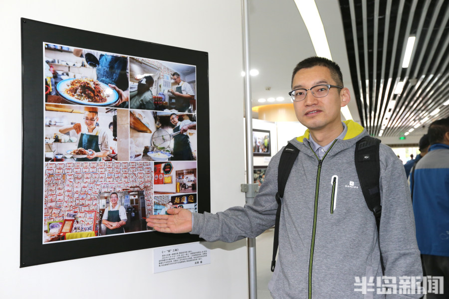 最美工作者摄影展,最美个体工商户照片