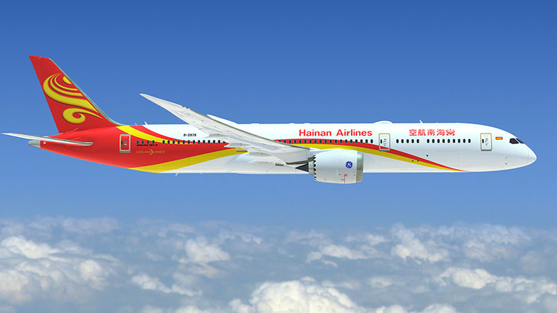 海航控股公司最新消息,海航控股被立案调查