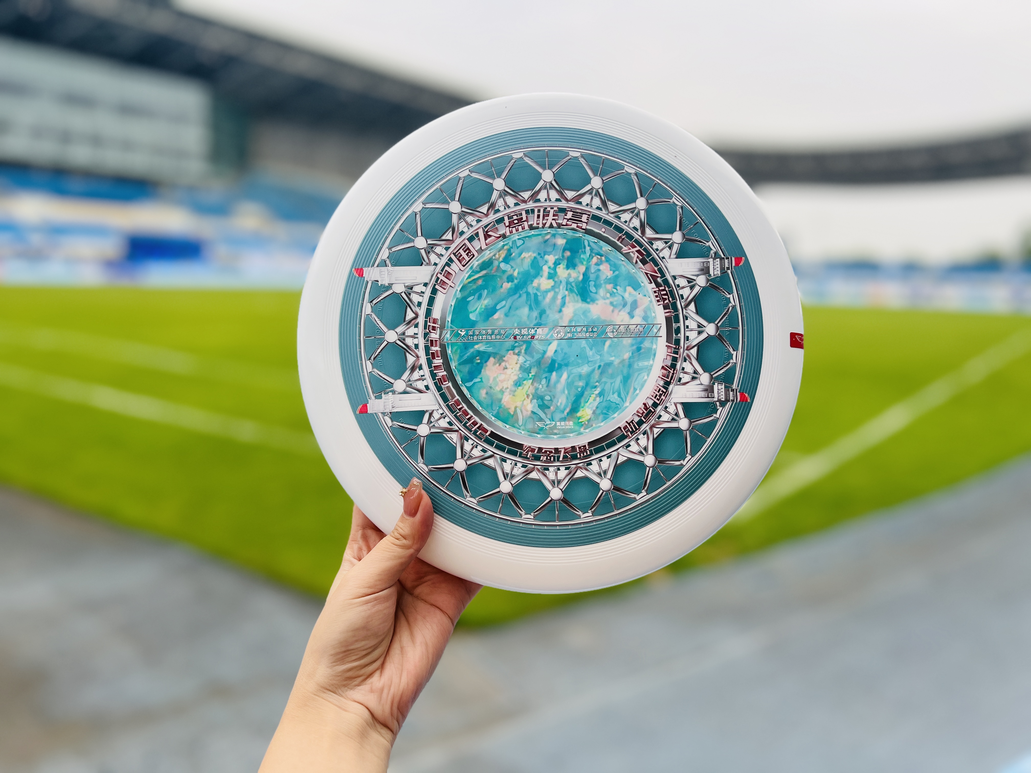 江苏省飞盘锦标赛,飞盘联赛南京站