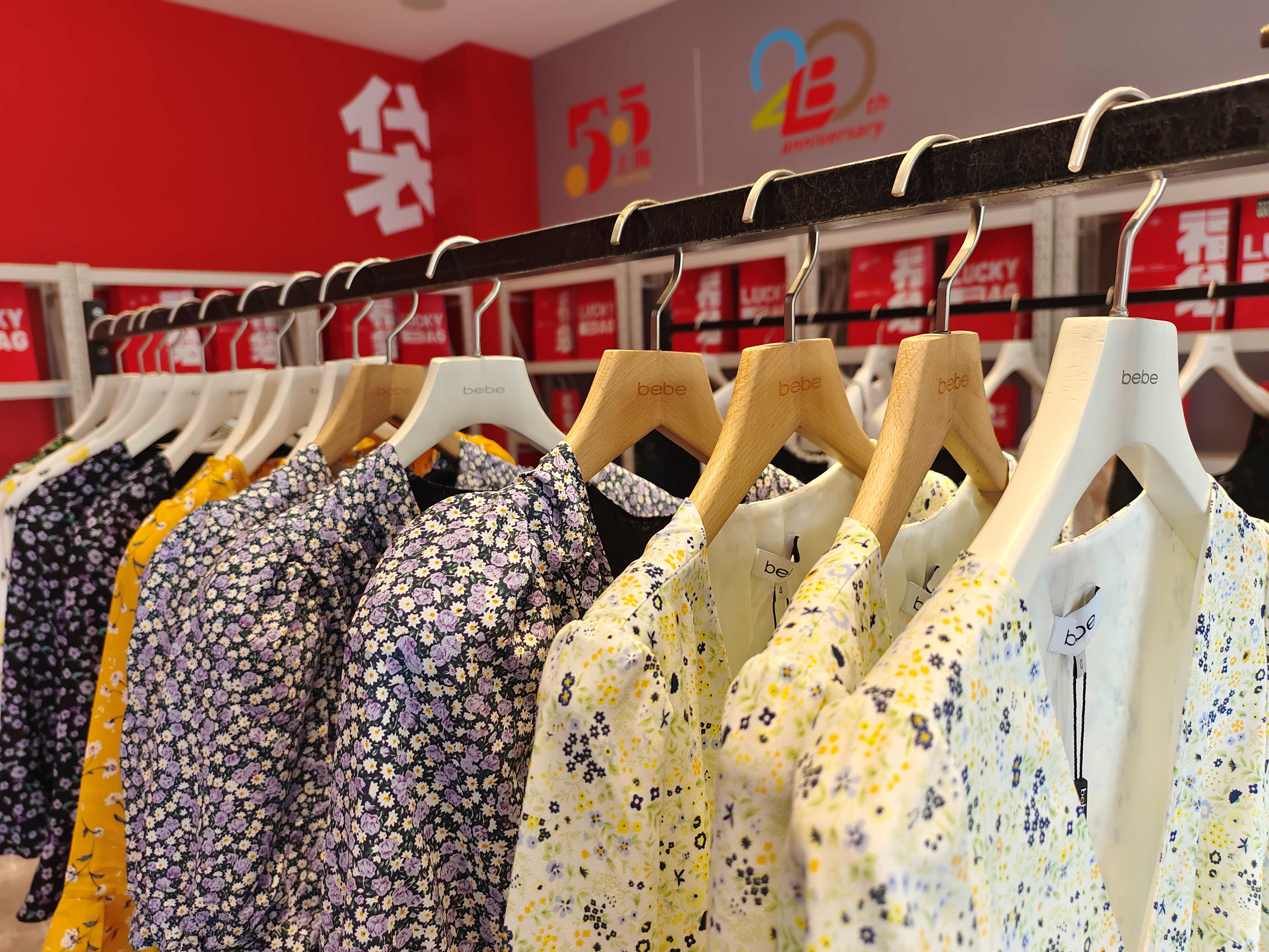 上海新消费新业态,上海新消费价格