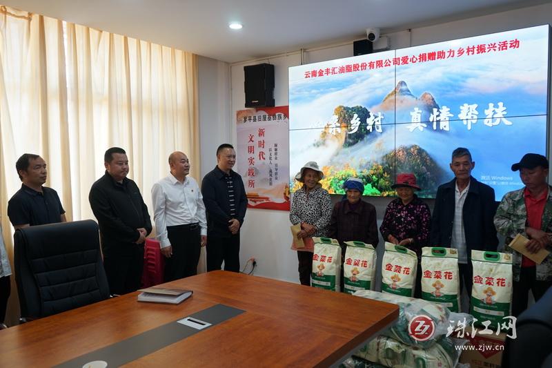 爱心捐资筑梦起航,爱心捐赠助力精准脱贫