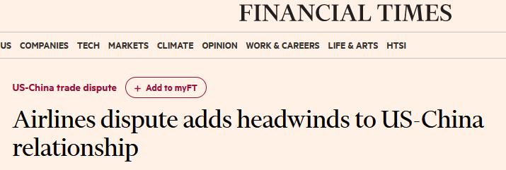 美国对我国航司放宽限制,美让中国航司别飞俄领空